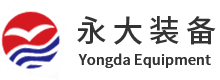 江囌(su)永(yong)大化工(gong)機械股份有(you)限公(gong)司